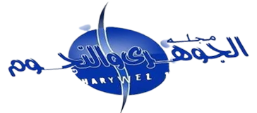 الجوهري والنجوم نيوز